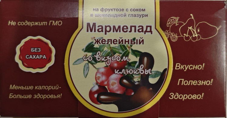  Мармелад в шоколаде "Клюква" 120г в Дзержинске