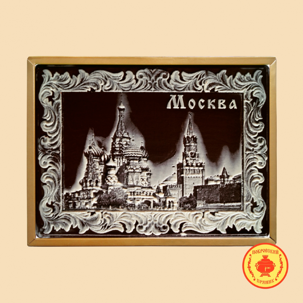  Пряник 600г шоколадный  "Москва" (в подарочной пластиковой упаковке) в Дзержинске
