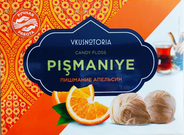 №2 Пишмание 136г "Апельсин"  в Дзержинске